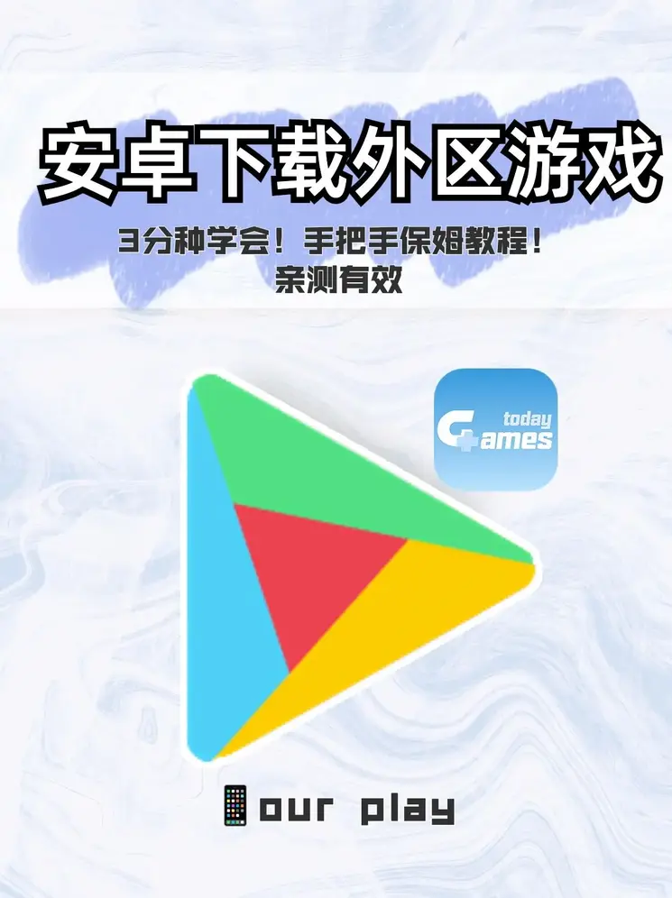 亚体育APP下载截图0