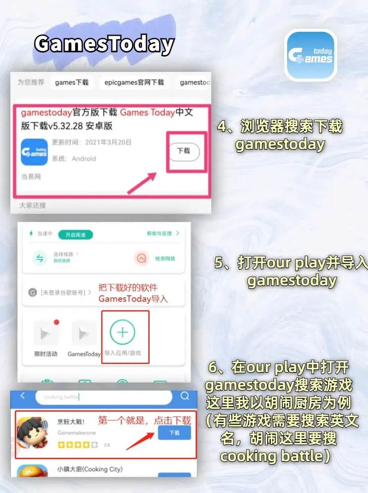 亚体育APP下载截图2