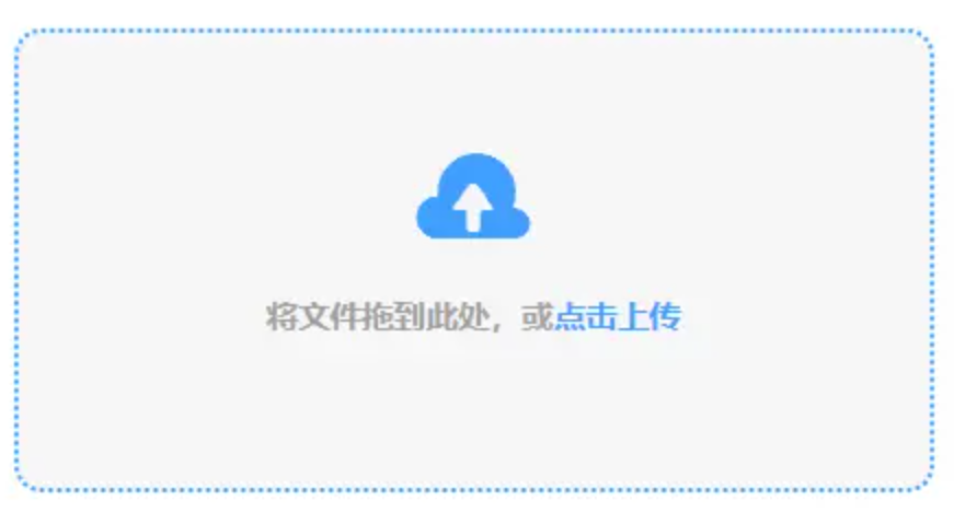 亚体育APP下载使用讲解 - 添加文件